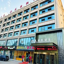 英龙国际酒店(化隆店)