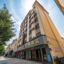 芒市天俐酒店(芒市机场店)