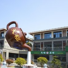 井冈山市茶栖民宿