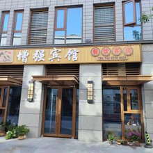 日照增强宾馆(第三海水浴场店)