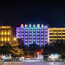 娄底和丰大酒店(娄星区体育中心店)