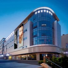 盛世印象酒店(简阳亿联国际商贸城店)