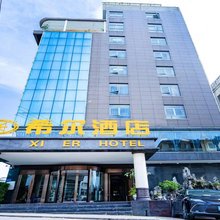 文山希尔酒店(城南客运站店)