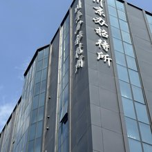 川京办招待所(北京站建国门地铁站店)