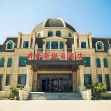 康平卧龙湖假日酒店