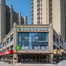 格林豪泰智选酒店(日照市万达广场文登路店)