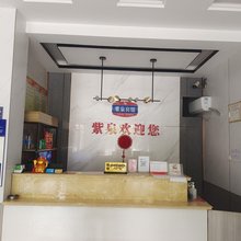 鸡泽紫泉快捷宾馆