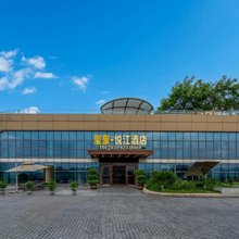 重庆玺豪酒店(悦来国际会议中心店)