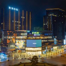 芸景高空概念酒店(恩施和润城店)