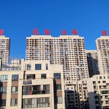 柚子民宿