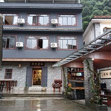 和源村居民宿(兴坪古镇店)