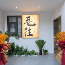 洛阳巷往酒店(洛邑古城店)