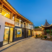 山三社客栈(黄山高铁北站店)