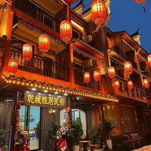 乾城雅居民宿(乾州古城店)