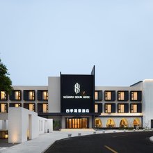 四季晟景酒店