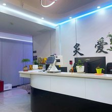 炙爱电竞酒店(库车幸福路店)