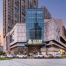 白玉兰酒店(泰兴吾悦广场店)