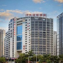 7天连锁酒店(惠州比亚迪南门店)