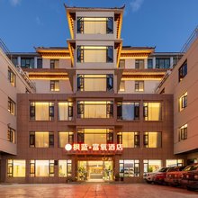 枫蓝·富氧酒店(大昭寺八廓街店)