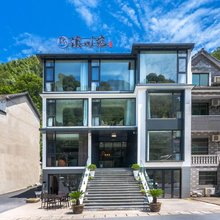 溪川苑·轻奢villa·溯溪度假美宿(安吉天荒坪藏龙百瀑漂流店)