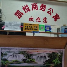 凯悦公寓(麻涌华阳湖店)