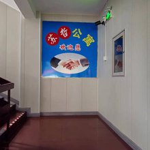 苏哲公寓