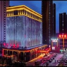 阳曲朗宇大酒店
