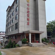 云山鑫雲酒店