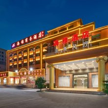 海雅商务酒店(东莞茶山卢边商业广场店)