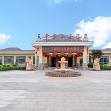 天堂寨西庄温泉酒店
