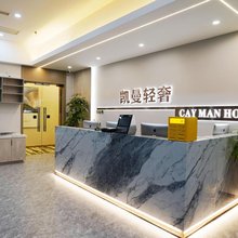 天津凯曼轻奢酒店
