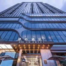成都太古里未来中心漫心酒店