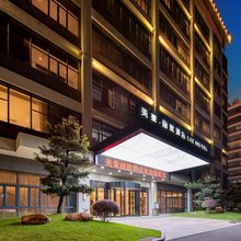 美豪丽致酒店(广州黄埔宝能演艺中心店)
