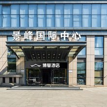 博曼酒店(郑州CBD国际会展中心店)