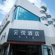 云悦酒店(赤峰市医院店)
