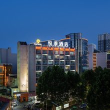 悦季酒店(宝鸡经二路火车站店)