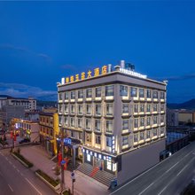 理塘神格玉宗大酒店
