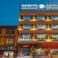 扎尕措酒店