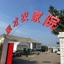 大连聚才农家院