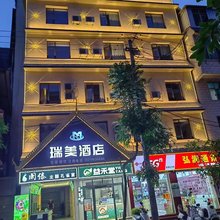 景洪瑞美酒店