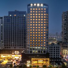 全季酒店(莆田体育中心仪莘路店)