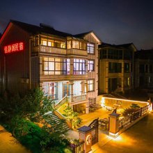 恬静阁民宿(中南百草原自然博物院店)