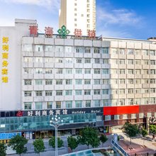 西宁好利商务宾馆(火车站新千王府井店)