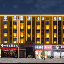 希尔曼酒店(郑州经开区福塔店)