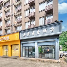 温岭名爵商务酒店