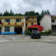 宇梦农庄