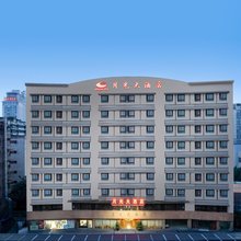 月光大酒店(重庆西南医院沙坪坝站店)