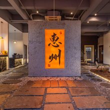 喜达·渔人码头民宿
