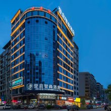 登启智尚酒店(邵东昭阳公园店)