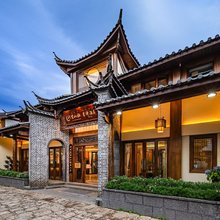 丽江望山栖星泽酒店